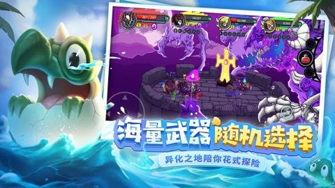 失落城堡应用宝版