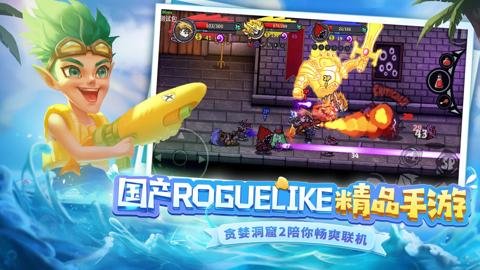 失落城堡应用宝版