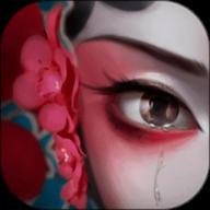 纸嫁衣2奘铃村最新版