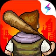 像素危城应用宝最新版