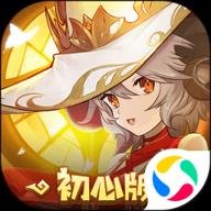 元素方尖腾讯版