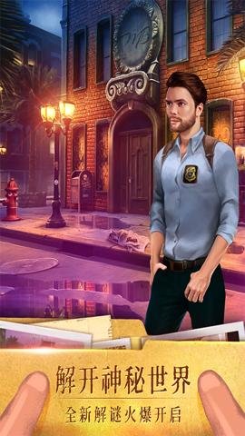 密室逃脱19离奇失踪最新版
