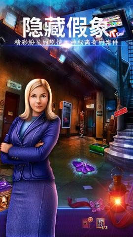 密室逃脱24末日危机最新版本