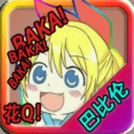 忧郁的安娜手机版