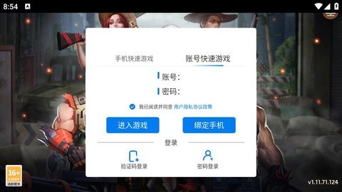 僵尸毁灭工程手机版