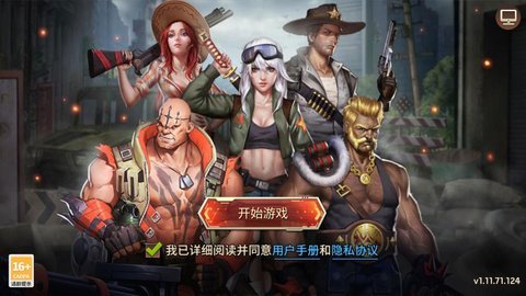 僵尸毁灭工程手机版