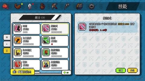 像素冒险世界手游腾讯版