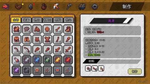 像素冒险世界手游腾讯版