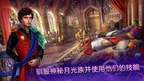 波斯之夜2月光的面纱中文版