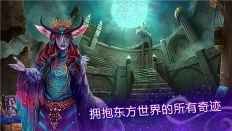 波斯之夜2月光的面纱中文版