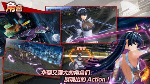 action对魔忍中文版