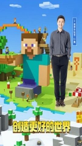 我的世界老版本