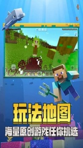 我的世界老版本