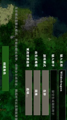 生存战争2.3枪械模组汉化版