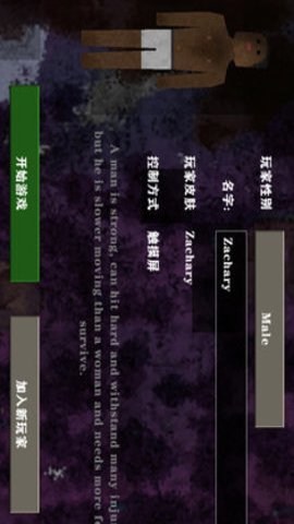 生存战争2rysh模组