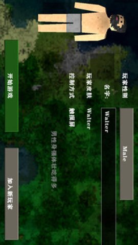 生存战争2僵尸枪械模组