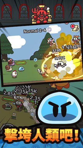 史莱姆传奇手游国际服