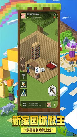 我的世界神奇宝贝手机版