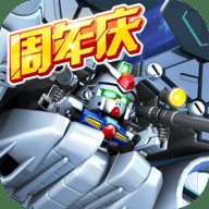 敢达决战官方版