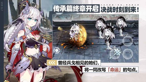 崩坏学园2官方版