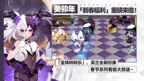 崩坏学园2官方版