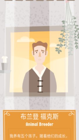 原谅我神父汉化版