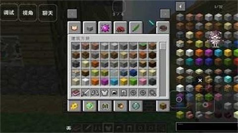 我的世界火影大乱斗模组