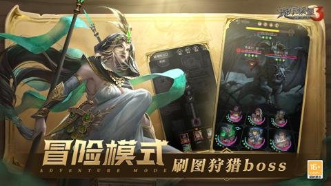 地下城堡3魂之诗国际版