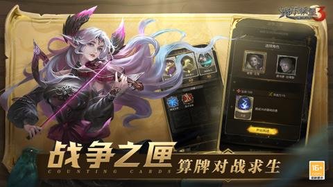 地下城堡3魂之诗国际版