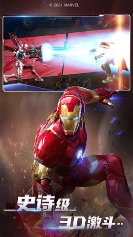 漫威对决国际版