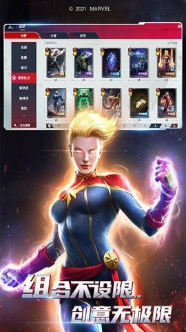 漫威对决国际版