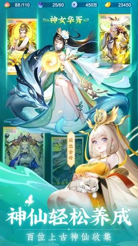 道友请留步变速版