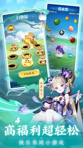 道友请留步变速版