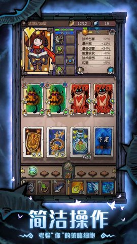 卡牌迷境官方版