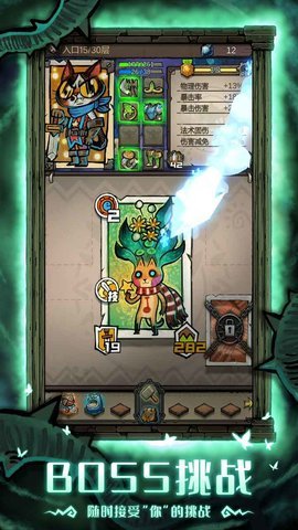 卡牌迷境官方版