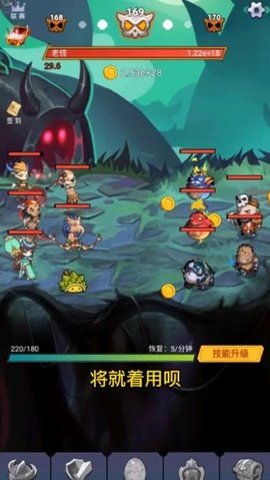 影之英雄谭手游最新版