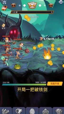 影之英雄谭手游最新版