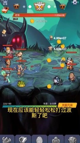 影之英雄谭手游最新版