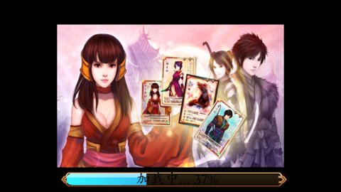 仙剑奇侠传逍遥游