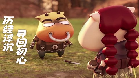 我叫mt归来官方版