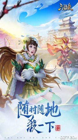 三国杀百度新区版