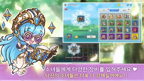 少女工坊手游官方版