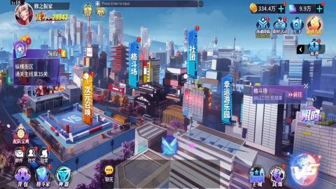 超级大玩家最新版