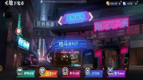 超级大玩家最新版