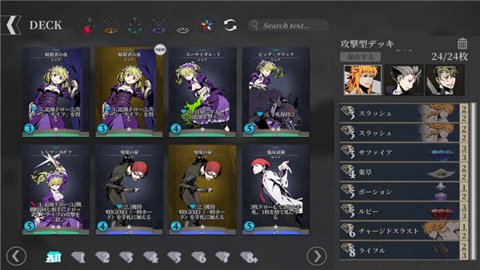 揭示失控的超能少年