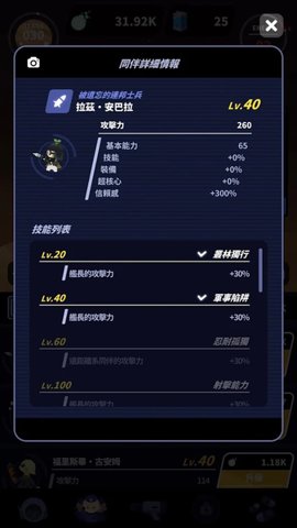 行星起源手游中文版