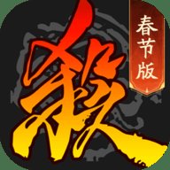 三国杀游卡版本 4.1.5 安卓版
