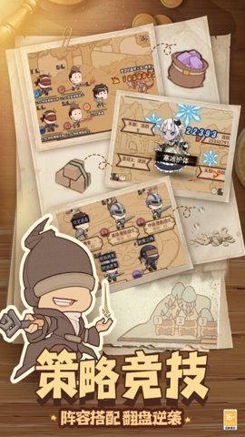 全民迷宫手游最新版