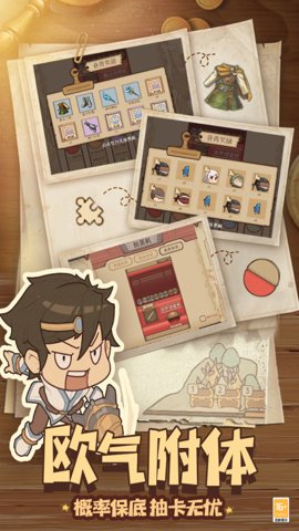 全民迷宫手游最新版