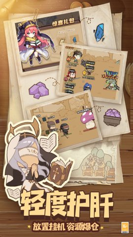 全民迷宫手游最新版